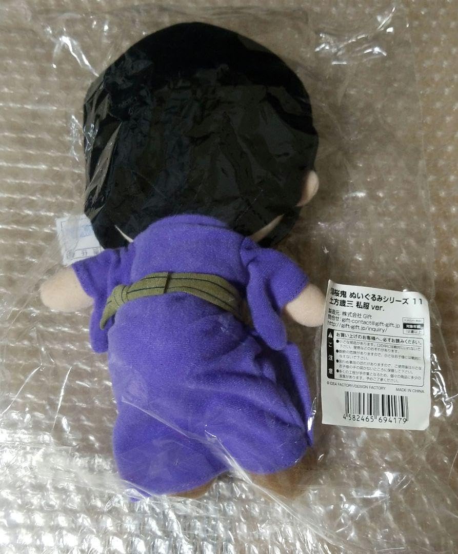 薄桜鬼 土方歳三 私服 Gift 公式ぬいぐるみ ぬいぐるみ オトメイト